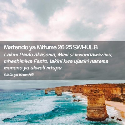 Picture 02 - Matendo ya Mitume 26:25 SWHULB - Lakini Paulo akasema, Mimi si mwendawazimu, - Bible Verse Picture