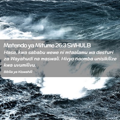 Picture 02 - Matendo ya Mitume 26:3 SWHULB - Hasa, kwa sababu wewe ni mtaalamu wa desturi za - Bible Verse Picture