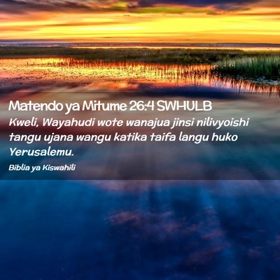 Picture 02 - Matendo ya Mitume 26:4 SWHULB - Kweli, Wayahudi wote wanajua jinsi nilivyoishi - Bible Verse Picture