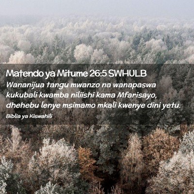 Picture 02 - Matendo ya Mitume 26:5 SWHULB - Wananijua tangu mwanzo na wanapaswa kukubali - Bible Verse Picture