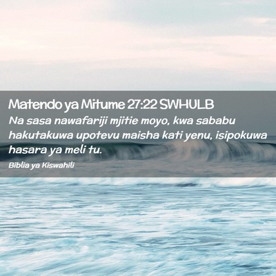 Picture 02 - Matendo ya Mitume 27:22 SWHULB - Na sasa nawafariji mjitie moyo, kwa sababu - Bible Verse Picture