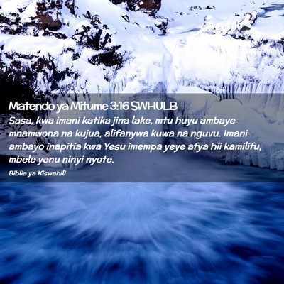 Picture 02 - Matendo ya Mitume 3:16 SWHULB - Sasa, kwa imani katika jina lake, mtu huyu ambaye - Bible Verse Picture
