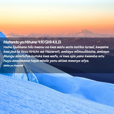Picture 02 - Matendo ya Mitume 4:10 SWHULB - Hebu lijulikane hilo kwenu na kwa watu wote - Bible Verse Picture