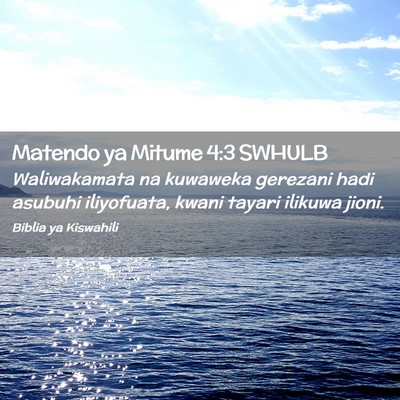 Picture 02 - Matendo ya Mitume 4:3 SWHULB - Waliwakamata na kuwaweka gerezani hadi asubuhi - Bible Verse Picture