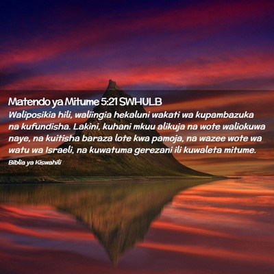 Picture 02 - Matendo ya Mitume 5:21 SWHULB - Waliposikia hili, waliingia hekaluni wakati wa - Bible Verse Picture