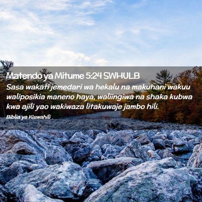 Picture 02 - Matendo ya Mitume 5:24 SWHULB - Sasa wakati jemedari wa hekalu na makuhani wakuu - Bible Verse Picture