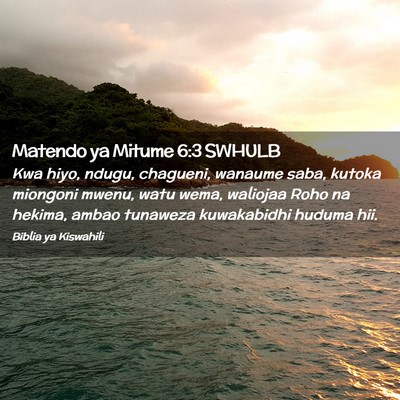 Picture 02 - Matendo ya Mitume 6:3 SWHULB - Kwa hiyo, ndugu, chagueni, wanaume saba, kutoka - Bible Verse Picture