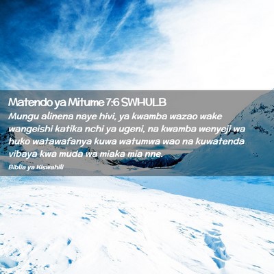 Picture 02 - Matendo ya Mitume 7:6 SWHULB - Mungu alinena naye hivi, ya kwamba wazao wake - Bible Verse Picture