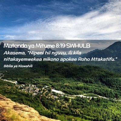 Picture 02 - Matendo ya Mitume 8:19 SWHULB - Akasema, “Nipeni hii nguvu, ili kila - Bible Verse Picture