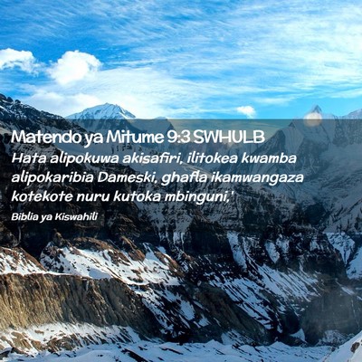 Picture 02 - Matendo ya Mitume 9:3 SWHULB - Hata alipokuwa akisafiri, ilitokea kwamba - Bible Verse Picture