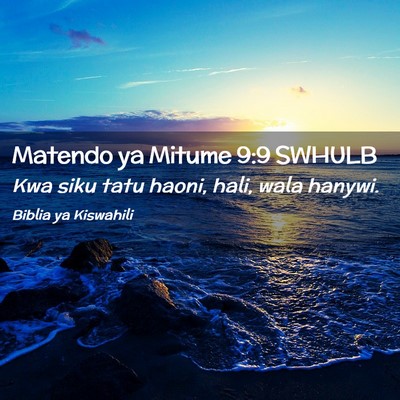 Picture 02 - Matendo ya Mitume 9:9 SWHULB - Kwa siku tatu haoni, hali, wala - Bible Verse Picture
