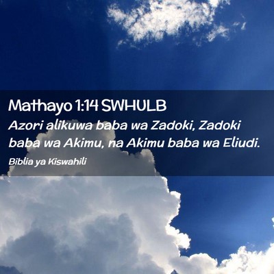 Picture 02 - Mathayo 1:14 SWHULB - Azori alikuwa baba wa Zadoki, Zadoki baba wa - Bible Verse Picture