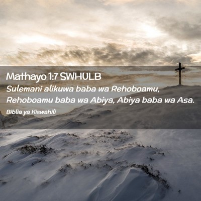 Picture 02 - Mathayo 1:7 SWHULB - Sulemani alikuwa baba wa Rehoboamu, Rehoboamu - Bible Verse Picture