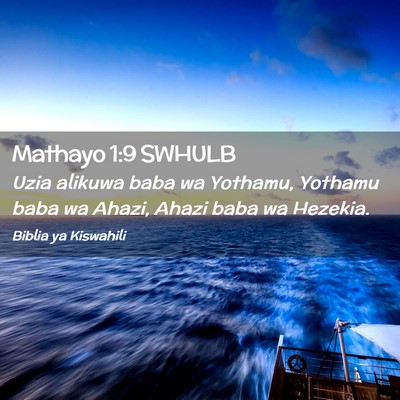 Picture 02 - Mathayo 1:9 SWHULB - Uzia alikuwa baba wa Yothamu, Yothamu baba wa - Bible Verse Picture