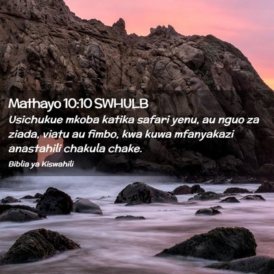 Picture 02 - Mathayo 10:10 SWHULB - Usichukue mkoba katika safari yenu, au nguo za - Bible Verse Picture