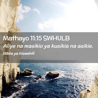 Picture 02 - Mathayo 11:15 SWHULB - Aliye na masikio ya kusikia na - Bible Verse Picture