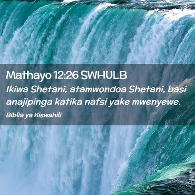 Picture 02 - Mathayo 12:26 SWHULB - Ikiwa Shetani, atamwondoa Shetani, basi - Bible Verse Picture
