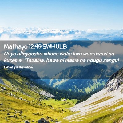 Picture 02 - Mathayo 12:49 SWHULB - Naye alinyoosha mkono wake kwa wanafunzi na - Bible Verse Picture