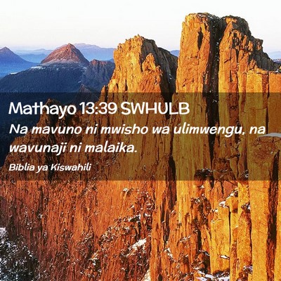 Picture 02 - Mathayo 13:39 SWHULB - Na mavuno ni mwisho wa ulimwengu, na wavunaji ni - Bible Verse Picture