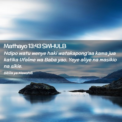 Picture 02 - Mathayo 13:43 SWHULB - Ndipo watu wenye haki watakapong'aa kama jua - Bible Verse Picture