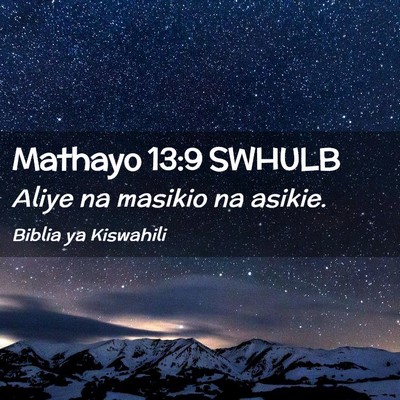 Picture 02 - Mathayo 13:9 SWHULB - Aliye na masikio na - Bible Verse Picture