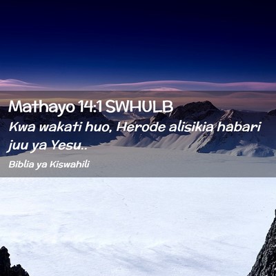 Picture 02 - Mathayo 14:1 SWHULB - Kwa wakati huo, Herode alisikia habari juu ya - Bible Verse Picture