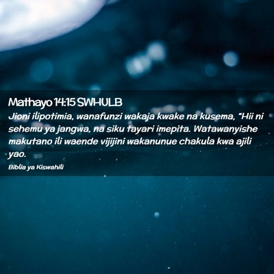 Picture 02 - Mathayo 14:15 SWHULB - Jioni ilipotimia, wanafunzi wakaja kwake na - Bible Verse Picture