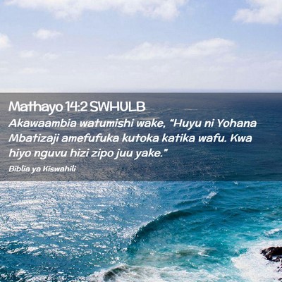 Picture 02 - Mathayo 14:2 SWHULB - Akawaambia watumishi wake, “Huyu ni Yohana - Bible Verse Picture