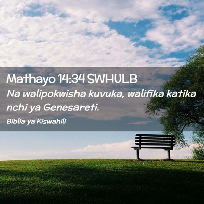 Picture 02 - Mathayo 14:34 SWHULB - Na walipokwisha kuvuka, walifika katika nchi ya - Bible Verse Picture