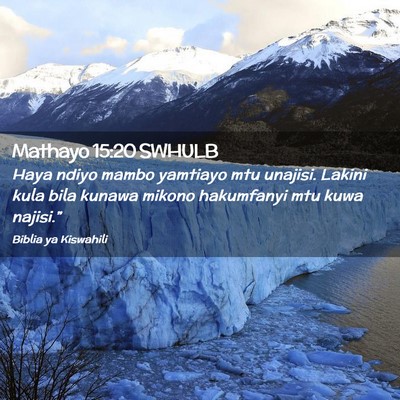Picture 02 - Mathayo 15:20 SWHULB - Haya ndiyo mambo yamtiayo mtu unajisi. Lakini - Bible Verse Picture