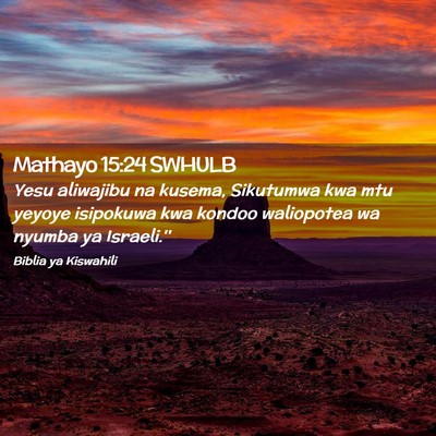 Picture 02 - Mathayo 15:24 SWHULB - Yesu aliwajibu na kusema, Sikutumwa kwa mtu - Bible Verse Picture