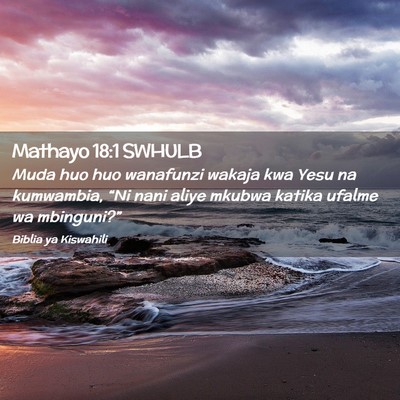 Picture 02 - Mathayo 18:1 SWHULB - Muda huo huo wanafunzi wakaja kwa Yesu na - Bible Verse Picture