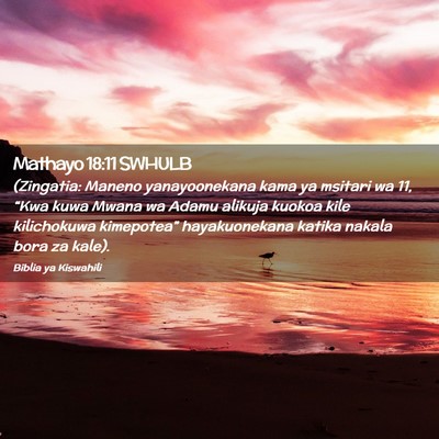 Picture 02 - Mathayo 18:11 SWHULB - (Zingatia: Maneno yanayoonekana kama ya msitari - Bible Verse Picture