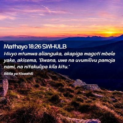 Picture 02 - Mathayo 18:26 SWHULB - Hivyo mtumwa alianguka, akapiga magoti mbele - Bible Verse Picture