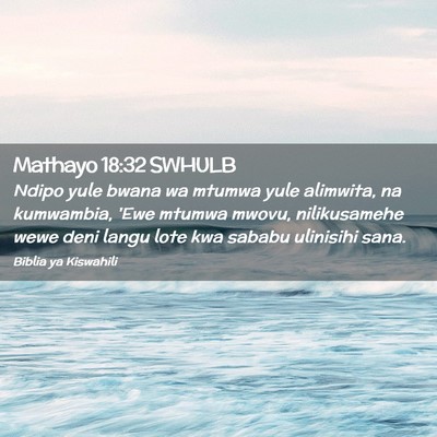 Picture 02 - Mathayo 18:32 SWHULB - Ndipo yule bwana wa mtumwa yule alimwita, na - Bible Verse Picture