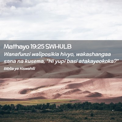 Picture 02 - Mathayo 19:25 SWHULB - Wanafunzi waliposikia hivyo, wakashangaa sana na - Bible Verse Picture