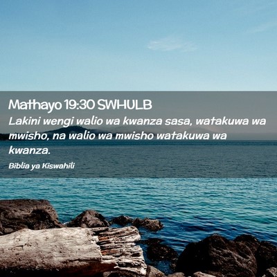 Picture 02 - Mathayo 19:30 SWHULB - Lakini wengi walio wa kwanza sasa, watakuwa wa - Bible Verse Picture