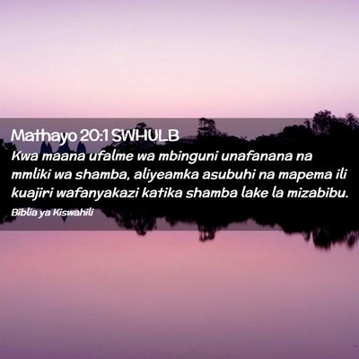 Picture 02 - Mathayo 20:1 SWHULB - Kwa maana ufalme wa mbinguni unafanana na mmliki - Bible Verse Picture
