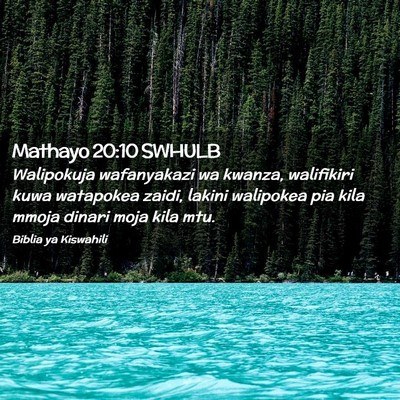 Picture 02 - Mathayo 20:10 SWHULB - Walipokuja wafanyakazi wa kwanza, walifikiri kuwa - Bible Verse Picture