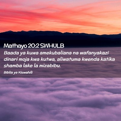 Picture 02 - Mathayo 20:2 SWHULB - Baada ya kuwa amekubaliana na wafanyakazi dinari - Bible Verse Picture