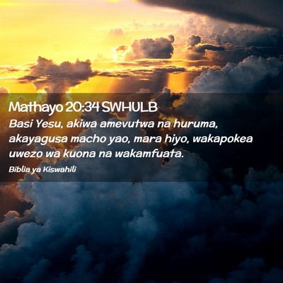 Picture 02 - Mathayo 20:34 SWHULB - Basi Yesu, akiwa amevutwa na huruma, akayagusa - Bible Verse Picture