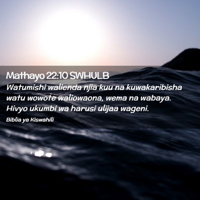 Picture 02 - Mathayo 22:10 SWHULB - Watumishi walienda njia kuu na kuwakaribisha watu - Bible Verse Picture
