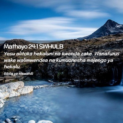 Picture 02 - Mathayo 24:1 SWHULB - Yesu alitoka hekaluni na kwenda zake. Wanafunzi - Bible Verse Picture