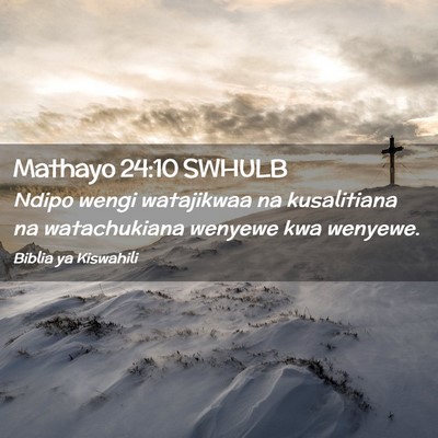 Picture 02 - Mathayo 24:10 SWHULB - Ndipo wengi watajikwaa na kusalitiana na - Bible Verse Picture