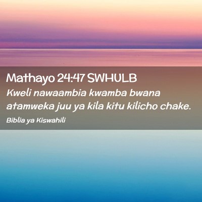 Picture 02 - Mathayo 24:47 SWHULB - Kweli nawaambia kwamba bwana atamweka juu ya kila - Bible Verse Picture
