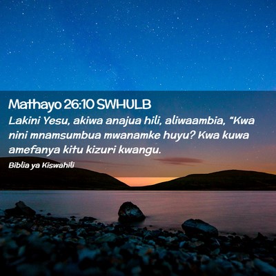 Picture 02 - Mathayo 26:10 SWHULB - Lakini Yesu, akiwa anajua hili, aliwaambia, - Bible Verse Picture