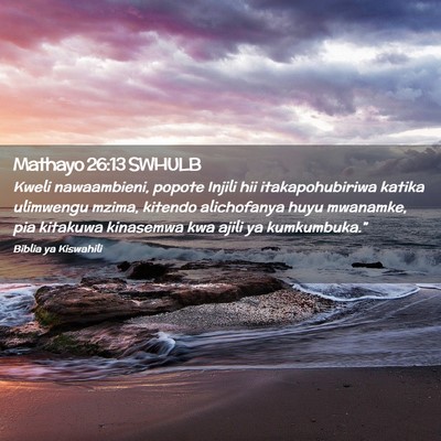 Picture 02 - Mathayo 26:13 SWHULB - Kweli nawaambieni, popote Injili hii - Bible Verse Picture
