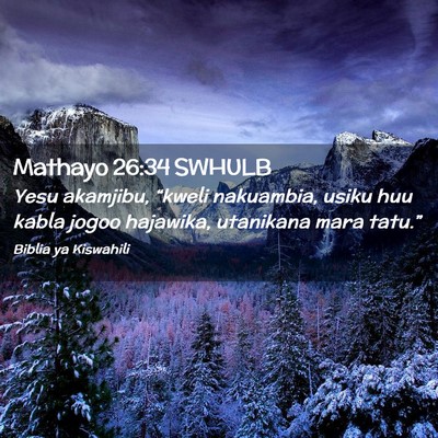 Picture 02 - Mathayo 26:34 SWHULB - Yesu akamjibu, “kweli nakuambia, usiku huu - Bible Verse Picture