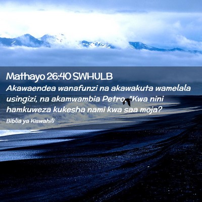 Picture 02 - Mathayo 26:40 SWHULB - Akawaendea wanafunzi na akawakuta wamelala - Bible Verse Picture