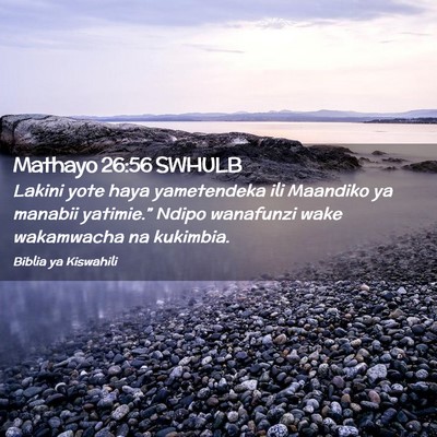 Picture 02 - Mathayo 26:56 SWHULB - Lakini yote haya yametendeka ili Maandiko ya - Bible Verse Picture